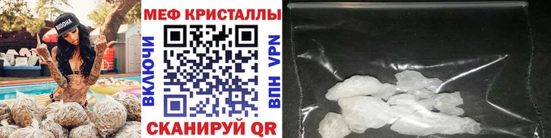 Меф 4 MMC  мега рабочий сайт  Кингисепп 