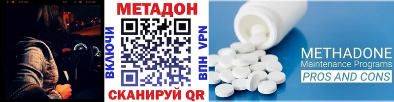 что такое наркотик  Кингисепп  Метадон белоснежный 