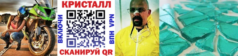 Первитин витя  Кингисепп 