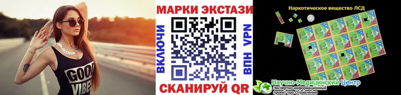 Марки N-bome 1,5мг  Кингисепп 