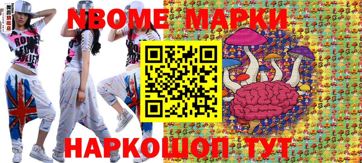 Наркотические марки 1500мкг  Наркотические марки 1500мкг  дарнет шоп  Вход с VPN  Кингисепп 