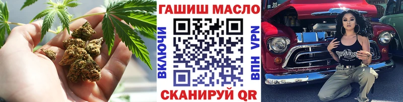 Дистиллят ТГК гашишное масло OMG tor Кингисепп