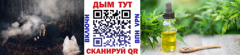 Канабис White Widow  Кингисепп 