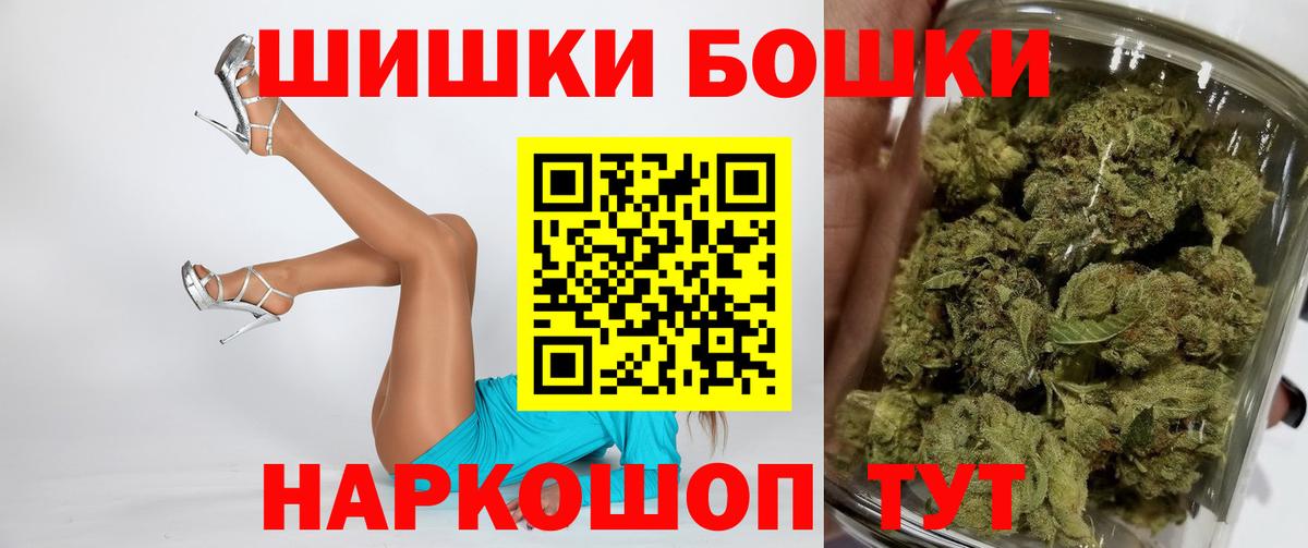 Канабис AK-47 Кингисепп